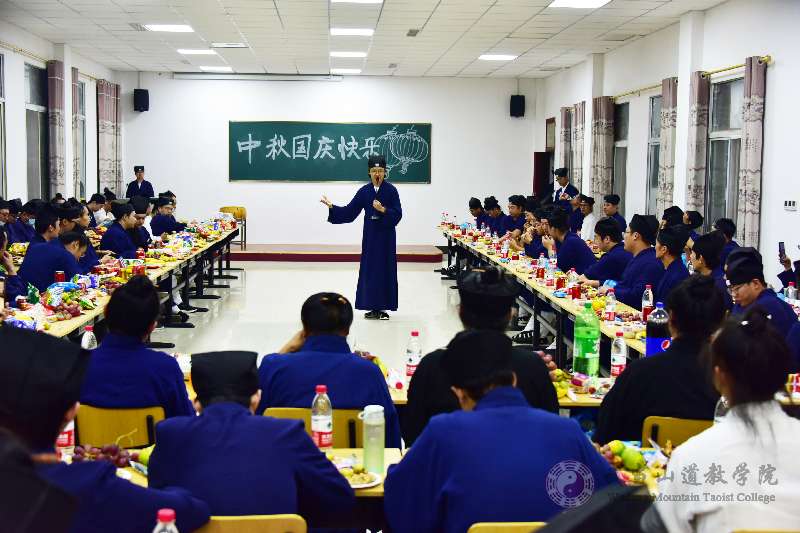 武當(dāng)山道教學(xué)院舉行中秋國(guó)慶茶話(huà)會(huì)