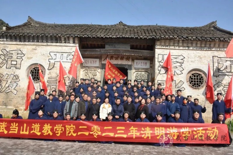 清明祭英烈 共鑄中華魂---武當(dāng)山道教學(xué)院開(kāi)展清明節(jié)愛(ài)國(guó)教育活動(dòng)