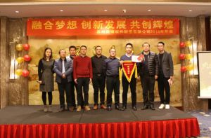 蘇州微締融合夢想、創(chuàng)新發(fā)展、共創(chuàng)輝煌